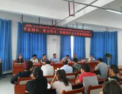 大学生见面会简图
